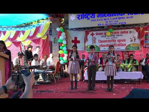 Nepal Red Cross Society I Junior Red Cross Circle I Teej Song Competition -2081I JCA School