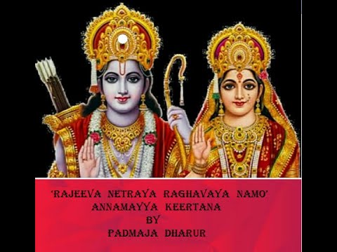 Rajeeva Netraya | Annamayya Keertana | Padmaja Dharur