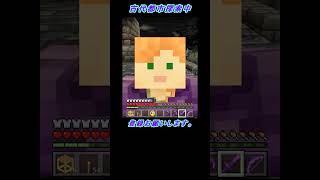 宝箱発見中身がスゴイ　NO.4【マインクラフト】古代都市探索　#shorts 　#shortsvideo