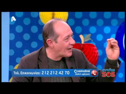 Αννίτα SOS - 15/02/14