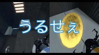 【実況】酒を片手にPortal2 co-op Part2