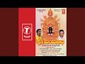 Manjunathana Gunagaana