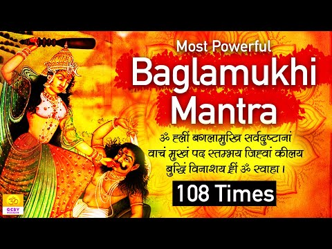 Maa Baglamukhi Mantra 108 Time | बगलामुखी मंत्र | Om Hleem Bagalaamukhi Sarva dushtaanaam