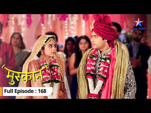 Kya sach mein ho jayegi Raunak-Muskaan ki shaadi? | Muskaan | FULL EP-168 #starbharat