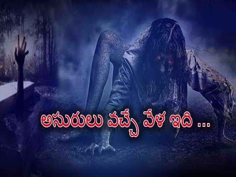 Asurulu Vache Vela idhi Latest Gospel awakening Telugu Song 2019 | v4vinnu | Jesus Christ |