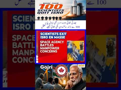 Over 100 scientists leave ISRO for private sector, raising concerns over India’s space programme