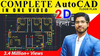 PLAN IN AutoCAD  IN 2 HOURS | HINDI | CIVIL ARCH INTERIOR