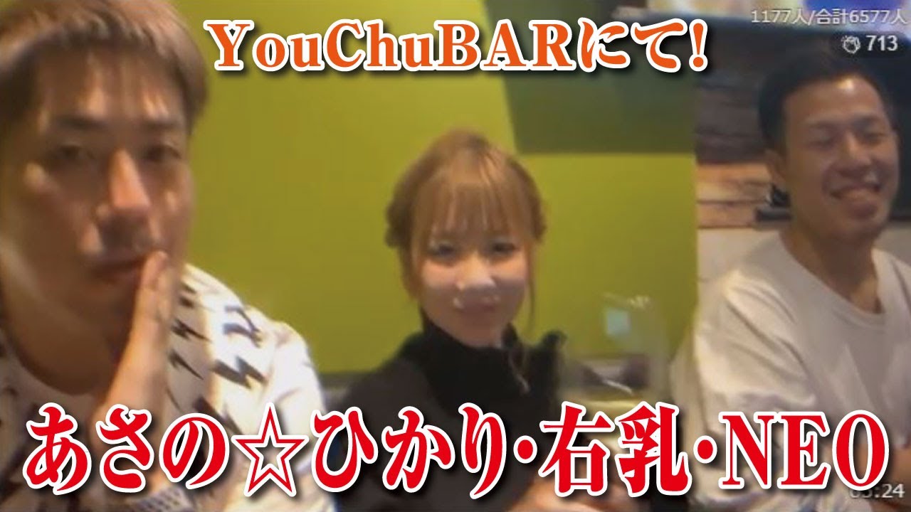 【加川】あさの☆ひかり・右乳・NEOとYouChuBARにて！