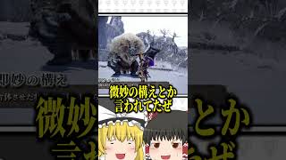 チャージアックスとある技がヤバすぎる件について#shorts