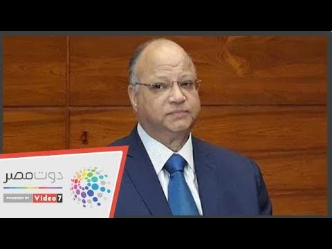 محافظ القاهرة يستمع لشكاوى أهالى عزبة النصر بالبساتين