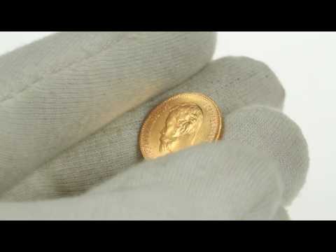 Coins.ee Auction 33. Russia 5 roubles 1901 ФЗ