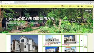 みずほの投資信託「貯蓄の達人」は買うだけ無駄　それより良い金融商品はいくらでもある