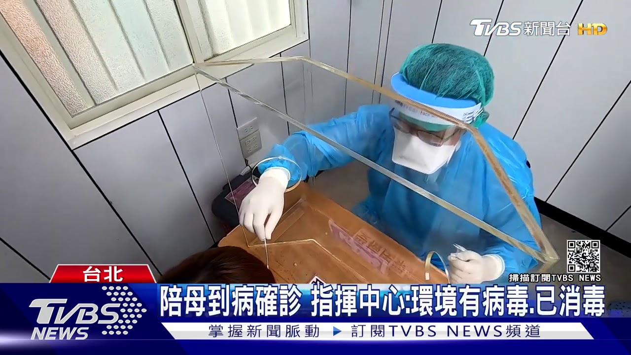 同處20分鐘中鏢! 案908陪病遭案889傳染
