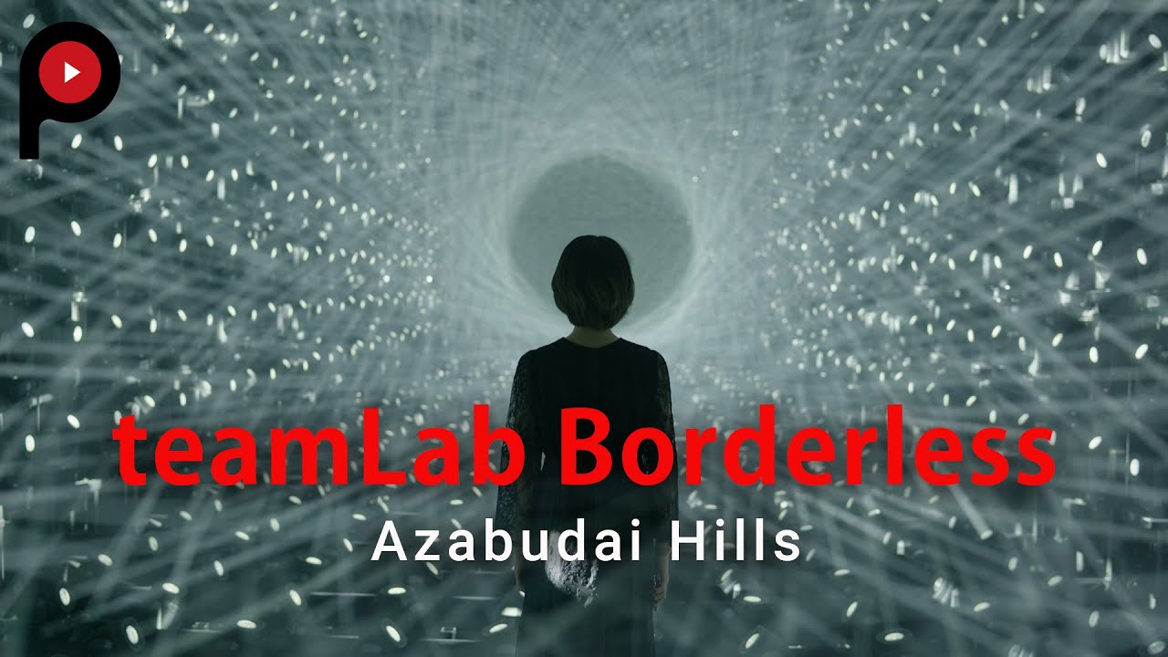【新 チームラボ ボーダレス】All new teamLab Borderless is now open in Azabudai Hills.