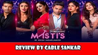 Mastis | Telugu Web Series Review | Krish Jagarlamudi Navdeep | Bindu Madhavi | Aha
