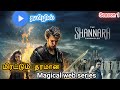 Shannara Chronicles Tamil Dubbed Magical Advanture Web Series Mx Player Shannara Chronicles Intamil
