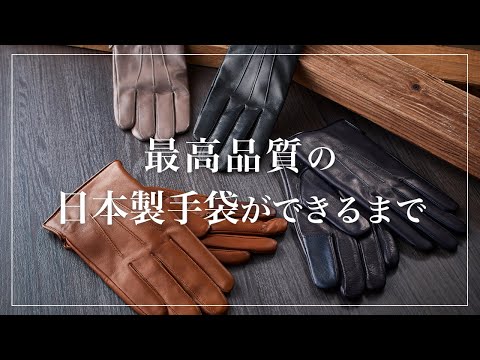 製造現場ムービー サムネイル