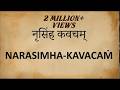 Narasimha Kavacha Stotra Mantra Most Powerful Prayers For Protection With Lyrics नृसिंह�