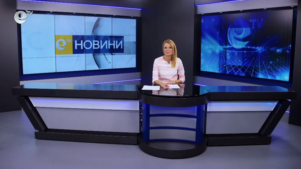 Новини 13 09 2023