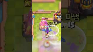 클래시로얄 역대급 픽률을 찍었던 그 시절 덩굴 마법 - Deck Guide by HemagoonCR