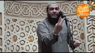 صورة منجيات عذاب القبر | الدرس 12 | #كونوا_ربانيين | د . أحمد جلال