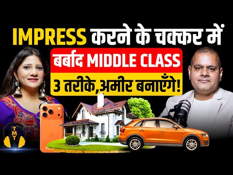 Middle Class to Millionaire