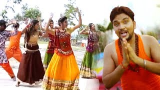Gunjan Singh Hit sawan geet 2018 - कान्हा पे काँवर लचके - Nnew Bhojpuri Kanwar Bhajan Song - Download this Video in MP3, M4A, WEBM, MP4, 3GP