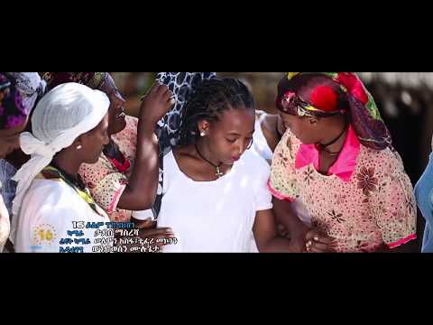 Melaku Bireda መላኩ ቢረዳ ዚዮዜ አዲስ ቪሲዲ 2016 melaku bireda 2016 new vcd ziyozea