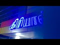 Girias TV Advertisement Happy Diwali DIWALI CELEBRATION RIT Film Enga Mannu Karaikudi Shorts