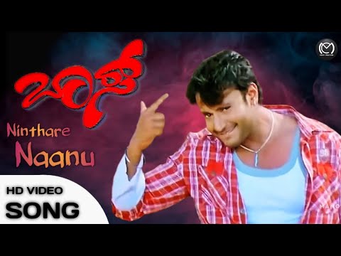 NINTHARE NAANU HD VIDEO SONG | BOSS MOVIE | SHANKAR MAHADEVAN | HARIKRISHNAN | DARSHAN | VIDEO SONG