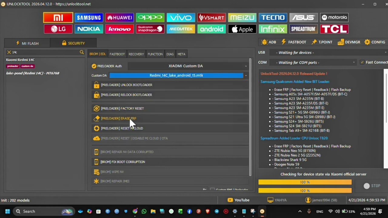 طريقة حذف حساب جوجل لجهاز Redmi 14c خلاص 30 ثانية عن طريق Unlock Tool