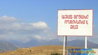 Արցախ մուտք գործելու պայմանները դյուրացվել են.մի քանի օր է՝ վարակի նոր դեպքեր չեն գրանցվում