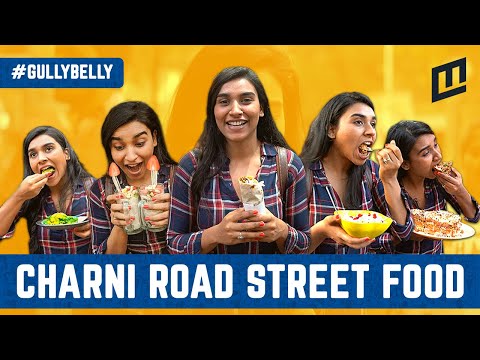 गल्ली बेल्ली: चर्नी रोड खाऊ गल्ली