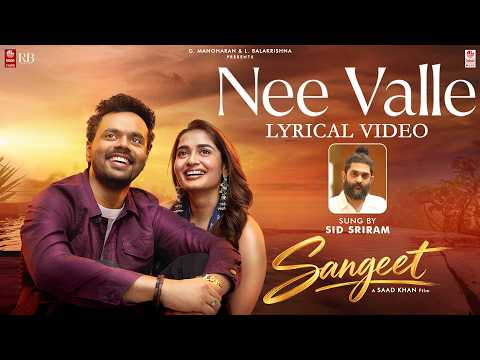 Nee Valle (Lyrical) — watch video