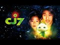CJ7 Stephen Chow Hollywood Movie In Hindi Fact And Story Movies Review Lexplained
