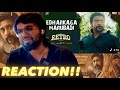 Etharkaga Marubadi From Retro LOVELYY REACTION