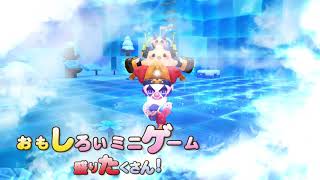 わくわくファンタジー
