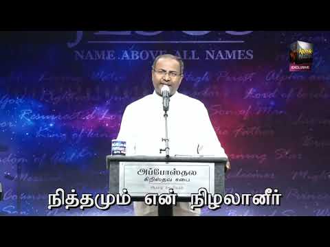 Karthana En Thunaiyaneer by Ps  Gabriel Thomasraj @ ACA Church, Avadi