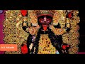 Maa Bole Ar Dakbo Na মা বলে আর ডাকব না