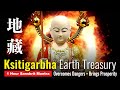 Mantra Overcomes 8 Classes Of Harm Doers And Brings Prosperity Ksitigarbha Earth Treasury 地藏
