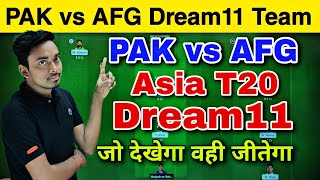 PAK vs AFG dream11 team || Pakistan vs Afghanistan Asia Cup Dream11 || PAK vs AFG Dream11 Team Today
