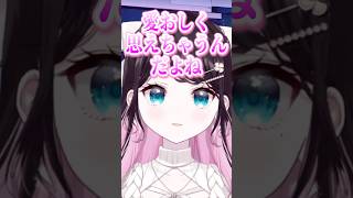 SHOWDOWNの話やメンバーへの愛を語る花芽なずな【花芽なずな/ぶいすぽ/切り抜き】#shorts #ぶいすぽ #切り抜き #ぶいすぽ切り抜き #花芽なずな