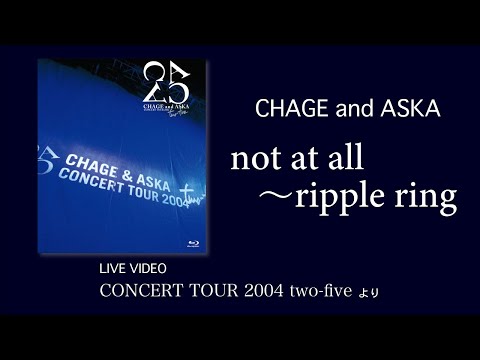 [LIVE] not at all 〜 ripple ring / CHAGE and ASKA / CONCERT TOUR 2004 two-five