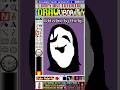 Draw UBOA From YUME NIKKI 1 MINUTE Art Tutorial
