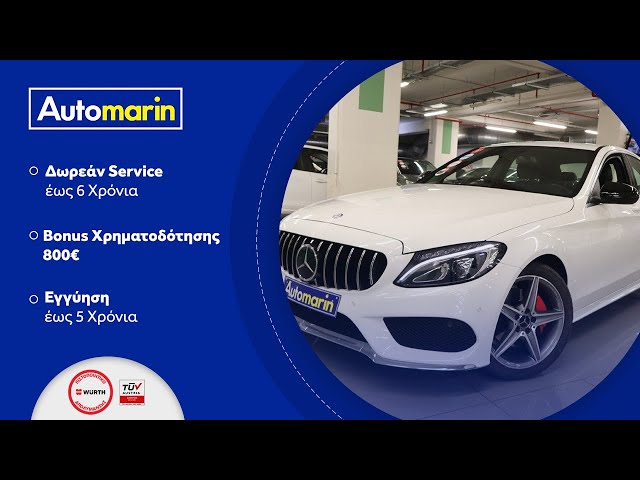 Automarin - Mercedes C180 1.6 (2015)-preview