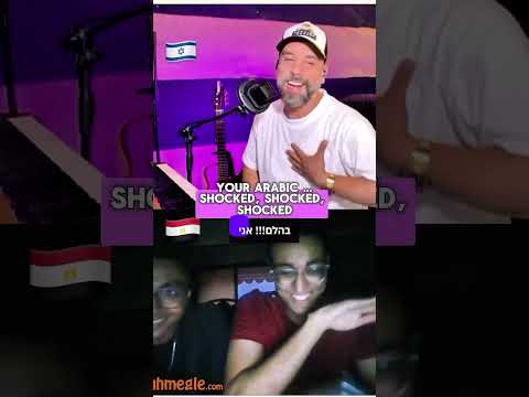 Sweet reaction from Egypt #omegle #Music #Singer