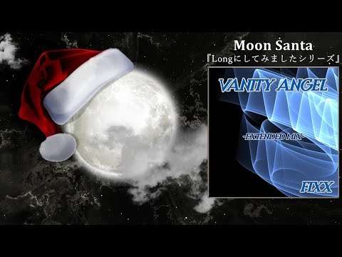 VANITY ANGEL (Extended Mix) [M.S Edit]／FIXX