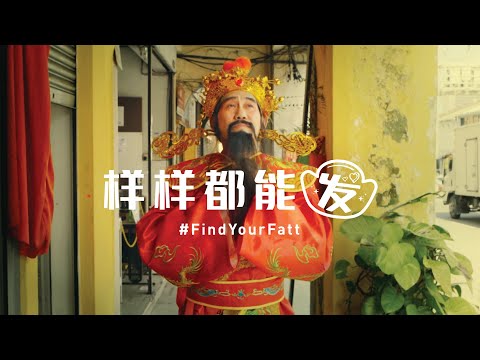 Naga DDB Tribal CNY 2022: #FindYourFatt