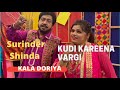 Singer Surinder Shinda