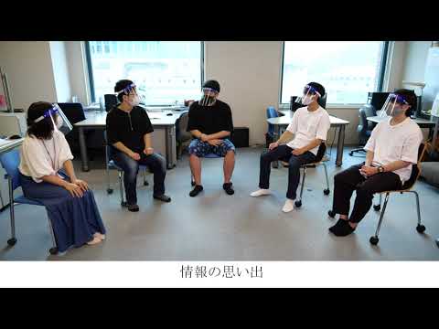 高知工科大学　情報学群　学生座談会